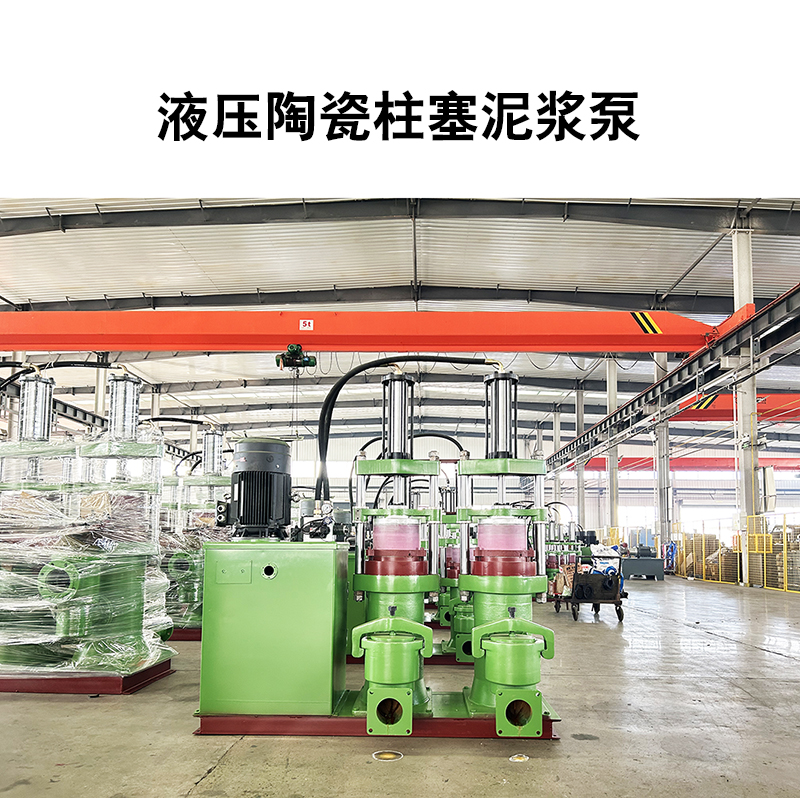 這家的陶瓷柱塞泵，能耗低，節(jié)能環(huán)保，價格實惠，支持定制