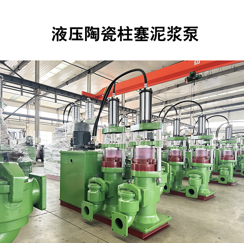 如何選擇適合大理石廠污水處理的陶瓷柱塞泵？