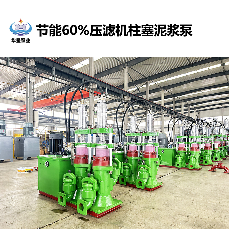 陶瓷柱塞泵在鹽廠廢水處理過程中如何保證穩(wěn)定性？
