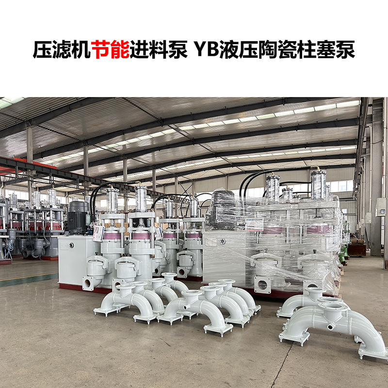 陶瓷柱塞泵在造紙廠廢水處理中的維護(hù)成本高嗎？