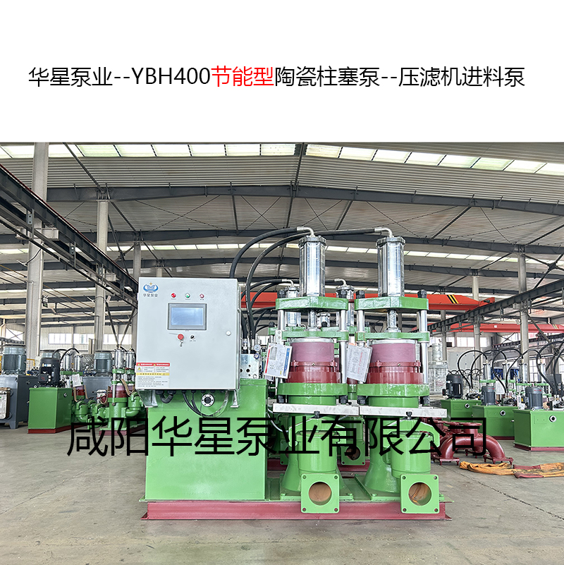 PLC控制柜一鍵啟停運(yùn)行數(shù)據(jù)可視柱塞泥漿泵