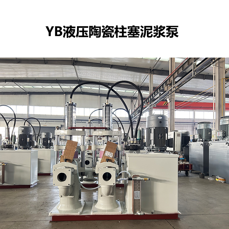 陜西咸陽(yáng)陶瓷泥漿泵