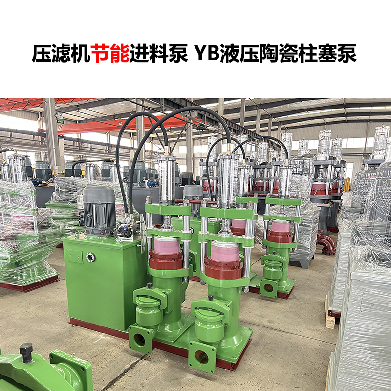 壓濾機(jī)柱塞泵型號(hào)及參數(shù)大全