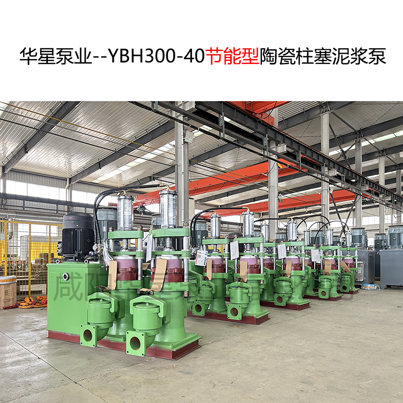 陶瓷行業(yè)的YBH標準