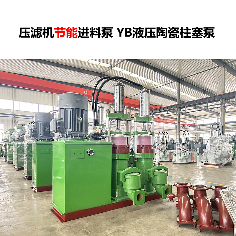 洗沙廠壓濾機配套選型：為什么優(yōu)先柱塞泥漿泵？