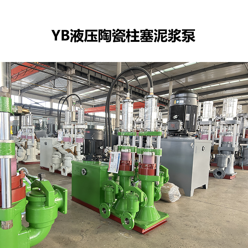 選礦廠輸送高濃度礦漿用什么泵？