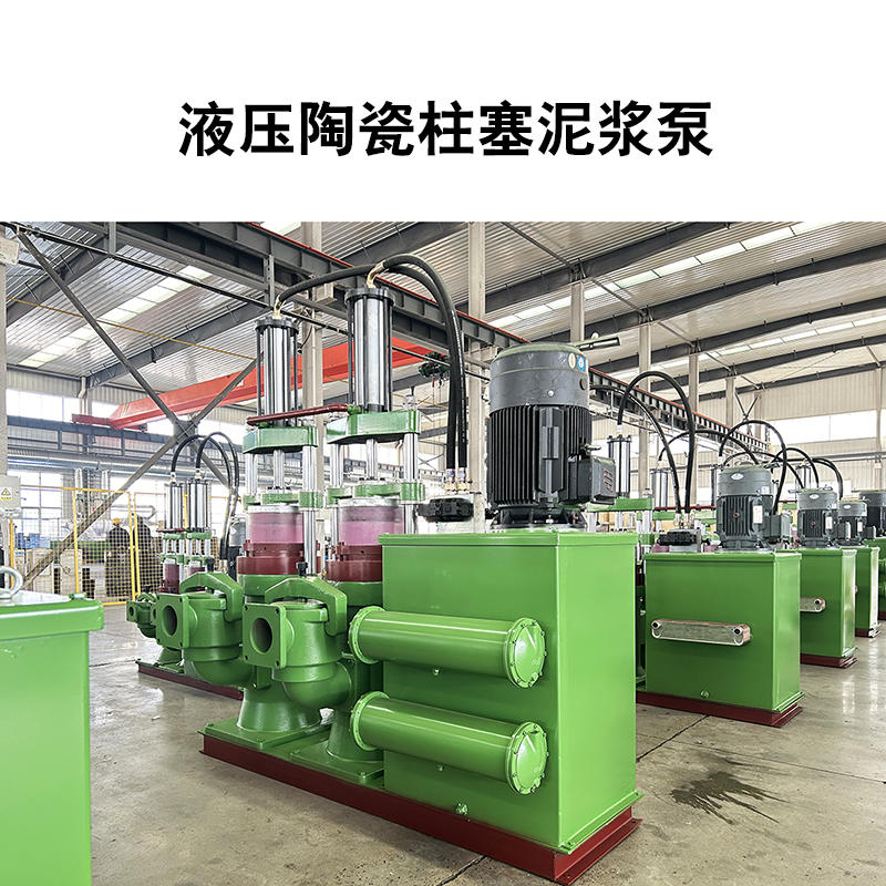 YB系列柱塞泵能輸送市政污泥嗎？