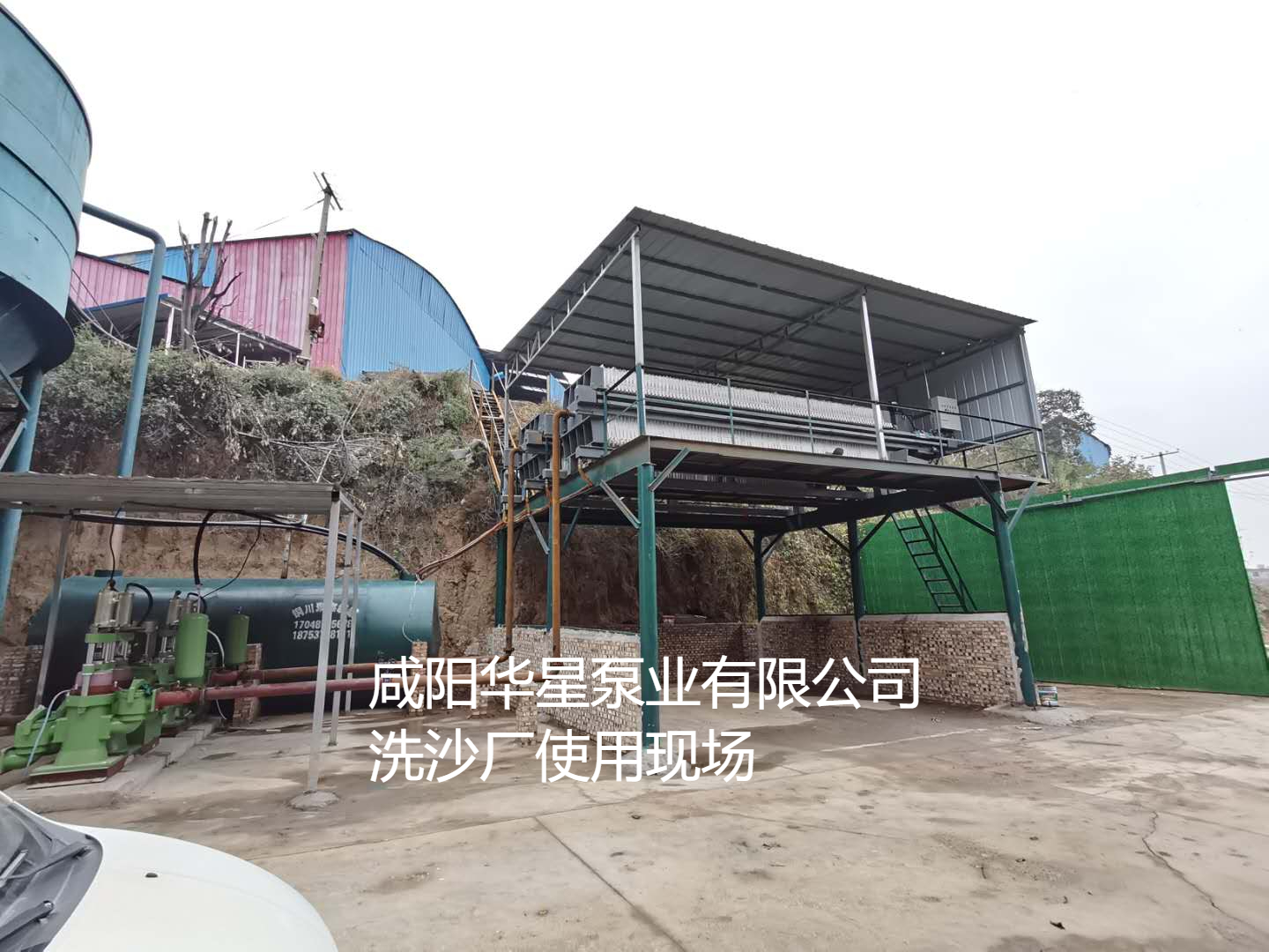 洗沙場(chǎng)使用華星YBH300-40陶瓷柱塞泥漿泵現(xiàn)場(chǎng)-客戶案例-第三個(gè)客戶現(xiàn)場(chǎng)-02 洗沙場(chǎng)使用華星YBH300-40陶瓷柱塞泥漿泵現(xiàn)場(chǎng)-客戶案例-第三個(gè)客戶現(xiàn)場(chǎng)-02