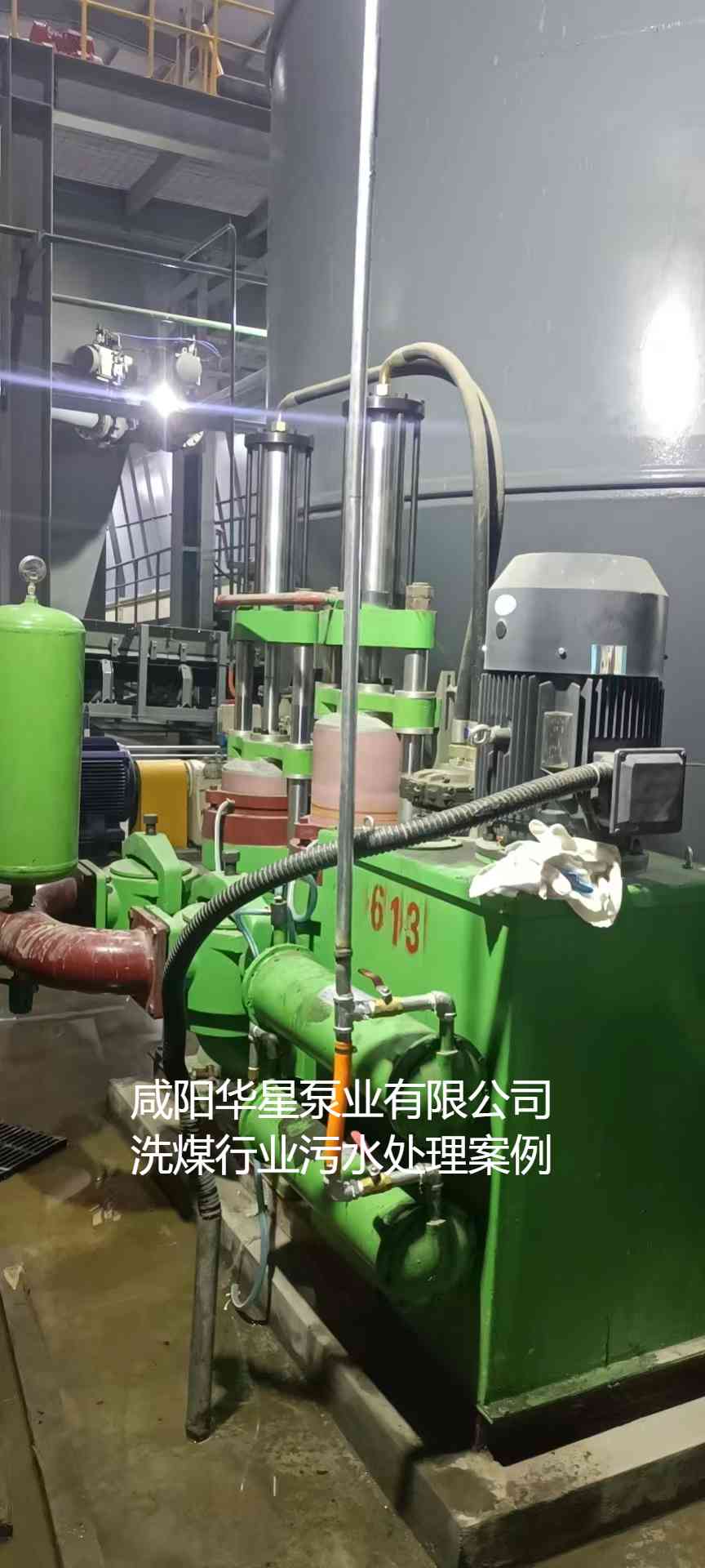 華星YBH300-60節(jié)能陶瓷柱塞泥漿泵在洗煤廠使用現(xiàn)場-第二個(gè)現(xiàn)場