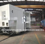咸陽華星泵業(yè)有限公司引進國外先進的加工中心